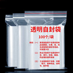 Fresh-Keeping Bags, Self-Sealing Bags, Sealed Food Storage Bags for Refrigerator, Special Bags with Sealing, Self-Sealing Bags for Home Use, Plastic Packaging