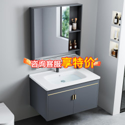 Wall-Mounted Bathroom Sink Cabinet Set, Ceramic Integrated Space Aluminum Washbasin, Household Washstand for Small Apartments