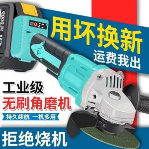 
German quality universal battery angle grinder rechargeable brushless multi-function cutting machine electric hand grinding wheel grinder