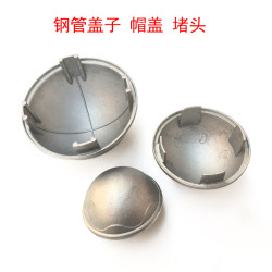 Slide round tube fastener column hat steel tube cover fitness equipment cap seesaw accessories aluminum casting plug