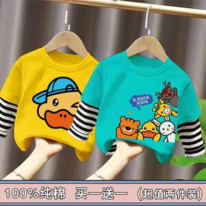 
100% pure cotton children's long-sleeved top Spring and Autumn New Boys and Girls Little Yellow Duck Fake Two-piece T-shirt Base Shirt Trend