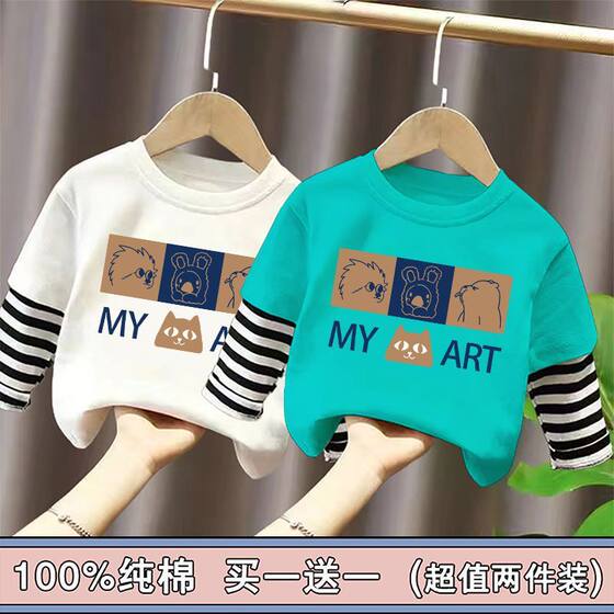 100% cotton fake two-piece long-sleeved T-shirts for boys and girls 2026 autumn new children's spring and autumn tops and bottoming shirts