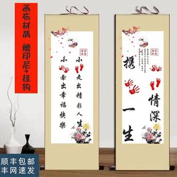 Tiktok Content about Contentment, Happiness, Calligraphy, Baby Footprints, Small Feet, Deep Sibling Love, Holding Hands for Life, 100 Days, First Birthday, Full Month