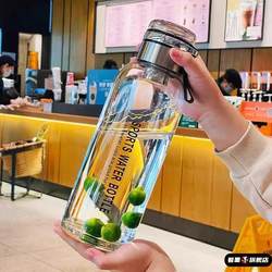 Large Capacity 1000ml Glass Water Cup, Kettle, Tea Cup, Explosion-Proof, Tea-Water Separation, Tea Brewing Cup, Bottle, High Aesthetic Value for Summer