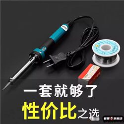 Replacement Micro Repair Tool Set Mouse Mechanical Keyboard Soldering Pen Soldering Welding Household Shaft Replacement Soldering Iron