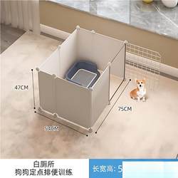 Pet Fence Dog Cage Fence-Style Dog Barrier Indoor Small Dog Cage with Toilet Separation Training Guardrail