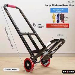 Purchase Product Carts, Foldable Carts, Transport Trailers, for Home Shopping, Grocery Store Shopping