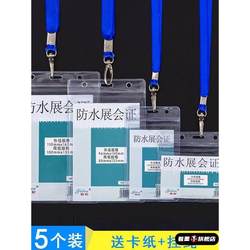 Work Id Card Holder, Transparent Id Card Holder, Waterproof Name Tag, Kindergarten Card Holder with Lanyard, Student School Badge, Campus Card, Work Badge, Employee Id Card, Factory Id Card Holder, Name Tag, Work Badge, Plastic-Sealed Exhibition Card Holder