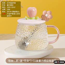 Wind Tulip Glass Water Cup, High-Value Warm Cup, Constant Temperature Mug with Lid and Spoon, Household Breakfast Cup