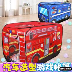Children's Foldable Car Tent Playhouse Indoor Small House Toy House for Boys Baby Pretend Play Ocean Ball Pool
