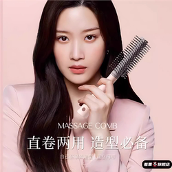Rolling Comb for Women, Special Inward Curling Comb, Straightening Home-Use Fluffy Round Barrel Comb, Hair Styling Tool for Perming and Blow-Drying