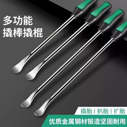 Thickened Electric Vehicle Tire Pry Bar, Tire Removal Tool, Pry Stick for Car Tire Disassembly, Tire Repair, Motorcycle Stick
