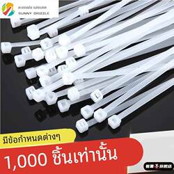 Nylon Rope, Plastic Binding Rope, Packing Tie, Buckle, Strong Cable Tie, Wire Binding Strap, Fastener, Cable Tie