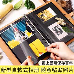 Black and White Old Photo Storage Album, Commemorative Album, Memoirs, Laminated DIY LAOSHU Children's Growth Time Storage Handbook, Loose-Leaf Photo Book, Travel Album, Plastic Film Storage Album