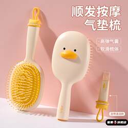 Cute Air Cushion Comb, Airbag Comb for Women, Anti-Static Scalp Massage Comb, Meridian Comb for Volumizing Hair, Magic Comb for the Crown of the Head