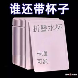 Short-Term Travel Essential: Short-Term Travel Essential for Staying in Hotels, Disposable Four-Piece Set, Mini Foldable Cup, Portable Water Cup