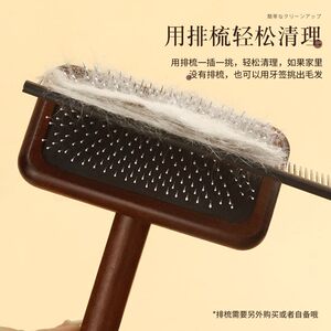 
Pet floating hair cleaning wooden handle needle comb comb cat and dog cleaning supplies grooming fluffy hair