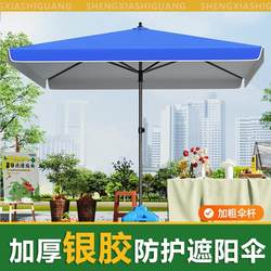Outdoor Stall Umbrellas, Large Umbrellas, Advertising Umbrellas, Sun Protection and Rainproof Umbrellas, Four-Corner Umbrellas, Courtyard Umbrellas, Square Market Stall Umbrellas