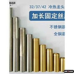 Hot and Cold Faucet with Extended Threaded Spout, 32 Stainless Steel Extra-Long Spout, Copper 1.0inch Hot and Cold High Spout Fixing Screws, 5 Pieces