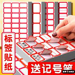 Self-Adhesive Labels, Handwritten Stickable Labels, Removable Paper Labels for Office and Home Use, Sticky Notes, Markers