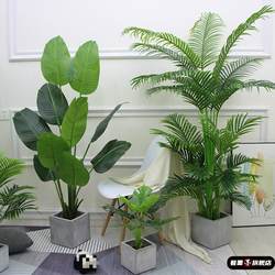 Artificial Plant Traveler's Banana Tree Fake Tree Indoor Living Room Large Artificial Green Plant Potted Banana Tree Floor-Standing Bonsai Decoration