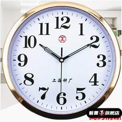 Shanghai Clock Factory Clock for Living Room, Bedroom, Home Wall Clock, Modern Simple Quartz Clock, Round Wall-Mounted Clock