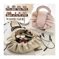 2026 New Model Lazy Makeup Travel Toiletry Bag, Large Capacity Storage, High Aesthetic Value, Ultra-Light, Waterproof, Portable for Women