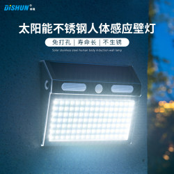 Solar Outdoor Lights, Courtyard Lighting, Night Human Body Sensing, Waterproof, Gate, Rural Yard, Outdoor Road Wall Lights