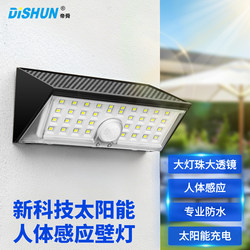 Solar Outdoor Lights, Home Garden Lights, Human Body Automatic Sensing Wall Lights, Outdoor Lighting, Waterproof 2025 New Model