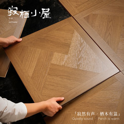French-Style Vintage Art Parquet Laminate Flooring for Home Use, European Versailles Waterproof and Environmentally Friendly Diamond Board