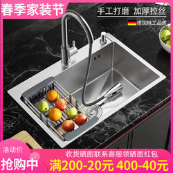 Kitchen Sink Single-Slot Stainless Steel Brushed Sink Handmade Sink Thickeneded Sink Sink Household under Counter