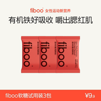 
Fiboo trial iron-rich gummy candy contains iron