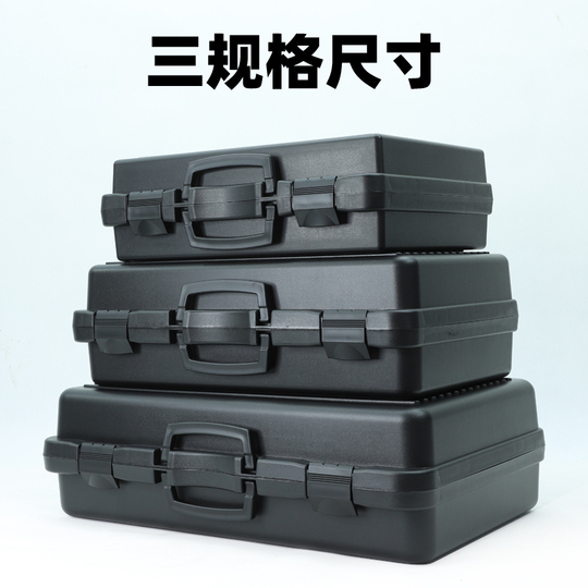 Mullard プラスチックツールボックス - 大型ハンドヘルド収納ケース