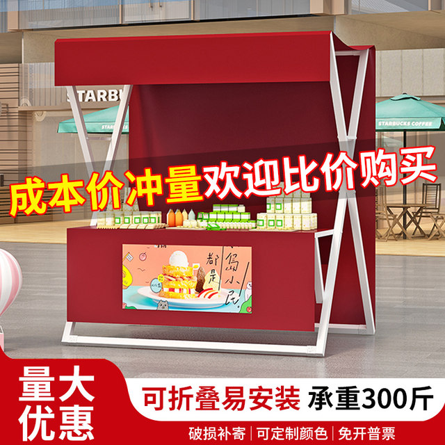 Commercial activities rack stalls and shelves market festival stall ...