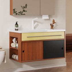 Memphis-Style Bathroom Cabinet with Separate Base Unit Without Mirror, Integrated Ceramic Vintage Color-Blocked Washbasin