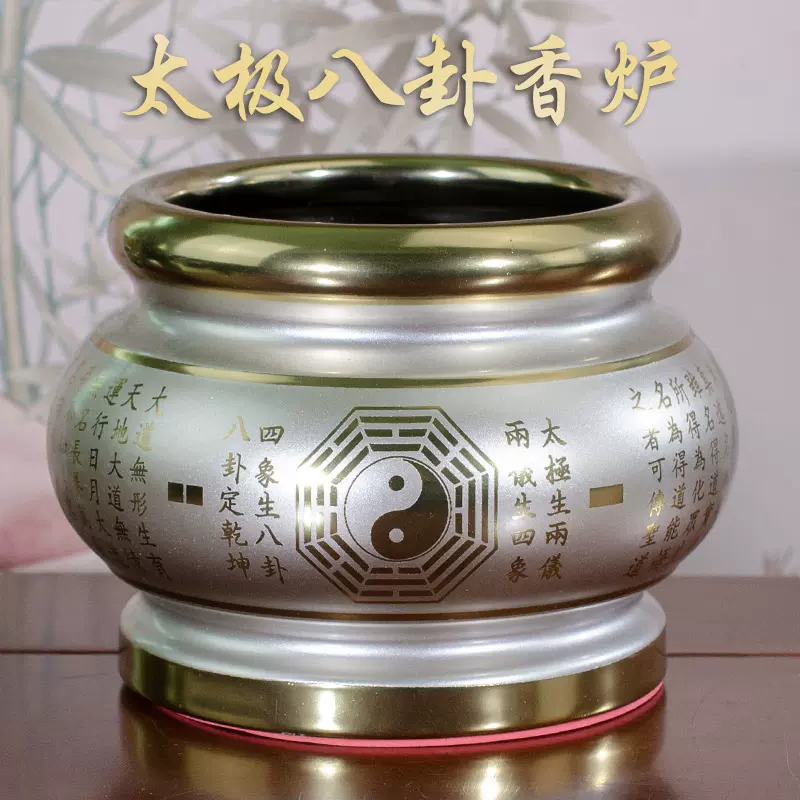 銅器 八卦禅意 太極香炉 茶道 書斎 道家供養 香炉 装飾品 工芸品 置物 銅器 八卦禅意 太極香炉 茶道 書斎 道家供養 香炉 装飾品 工芸品