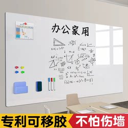 Whiteboard Wall Stickers Are Removable Without Damaging the Wall. Writing Board for Home Use, Kidsren's Office, Removable, Electrostatic Adsorption, Thickened and Erasable