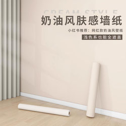 Wallpaper Self-Adhesive Waterproof and Moisture-Proof for Rooms, Living Rooms, Home Bedrooms, Background Walls, Durable and Strong Adhesive, 2025 New Model