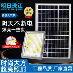 Solar Outdoor Garden Light, High-Power, Ultra-Bright, New Rural Household Lighting, Waterproof Hanging Light, New Floodlight Street Light