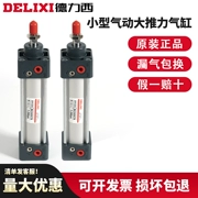 piston khí nén 2 chiều Xi lanh nhỏ lực đẩy cao bằng khí nén Delixi SC32-40-50-63-80-25-75-100-200-300-S xi lanh khí nén loại nhỏ xy lanh tpc