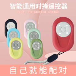 Universal Rolling Shutter Door Remote Control for Rolling Shutters, Retractable Doors, Sliding Doors, Barrier Gates, Key 433315