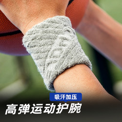 Chars Pure Cotton Sports Wrist Towel Wristband Running Sweat-Absorbent Quick-Drying Sports Outdoor Towel Basketball Fitness Sweat Wiping
