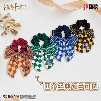 
PinkyPinky Harry Potter peripherals