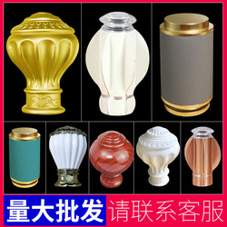 Decorative Curtain Rod End Caps, Aluminum Alloy Roman Rod End Connectors, Brackets, Floral Heads, Rose Gold Accessories
