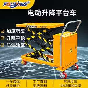 mobile unloading platform Latest Best Selling Praise