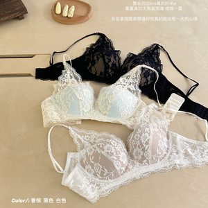
Sexy Lace Deep V Seamless Girls Thin Suspender Underwear Small Breasts Comfortable Gathering No Wires Pure Desire Bra Thin Bar