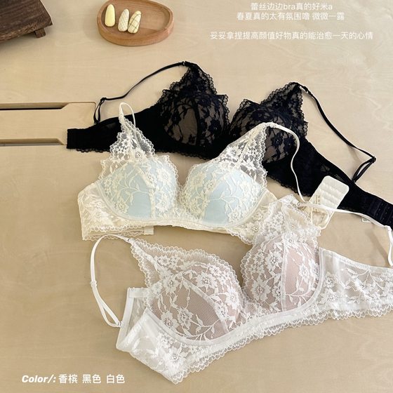 
Sexy Lace Deep V Seamless Girls Thin Suspender Underwear Small Breasts Comfortable Gathering No Wires Pure Desire Bra Thin Bar