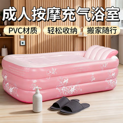 Inflatable Bathtub, Folding Full-Body Bidet for Adults, Thickened Insulated Bath Bucket for Children and Adults