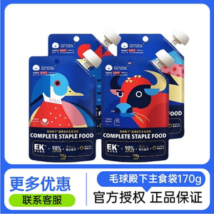 
Your Highness Maoqiu Wet Food Beef, Duck, Canned Chicken, Salmon Nutritional Full Price Snacks Cat Staple Food Cat Food Bag