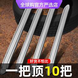 German Japanese Imported Tire Removal Tool, Crowbar, Tire Crowbar, Car Disassembly, Electric Vehicle Tire Repair Tool, Disassembly and Friction